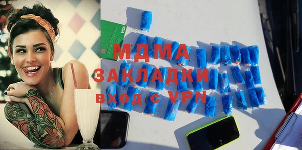 метамфетамин Вязьма