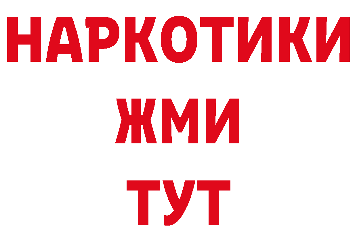 Первитин кристалл зеркало сайты даркнета OMG Разумное