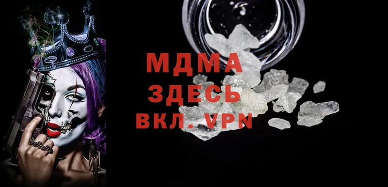 MDMA VHQ  Разумное 